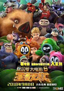 雍女故事2