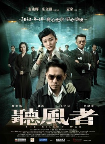 雍女故事2